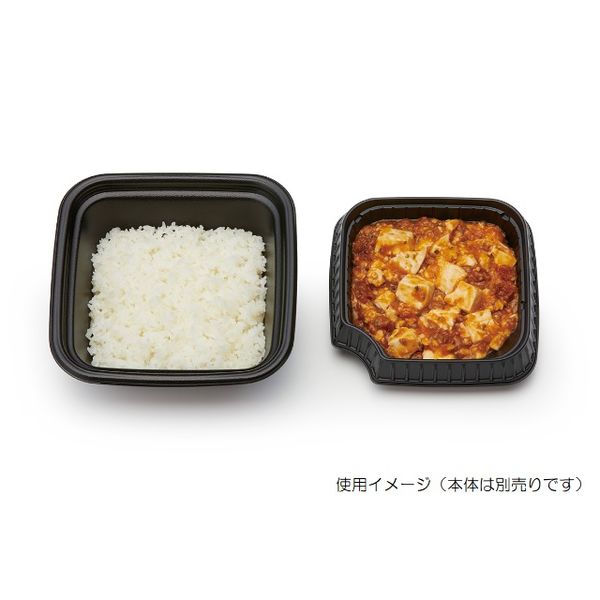 正角丼 中皿 黒　300枚(50×6) RHDT826　リスパック（直送品）