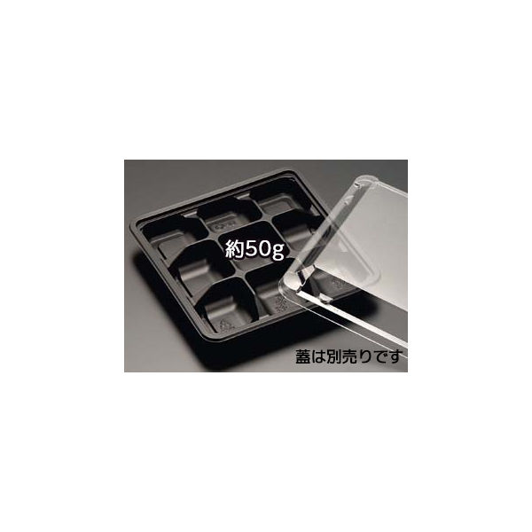 ハイクッカーHK70-9B 黒　800枚(50×16) RHHA266　リスパック（直送品）