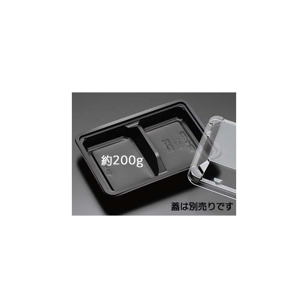 ハイクッカーHK9-2B 黒　800枚(100×8) RHHA089　リスパック（直送品）