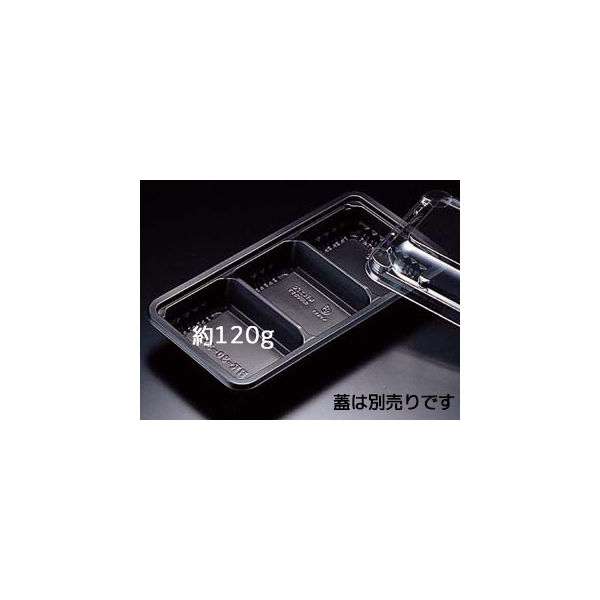 ハイクッカーHK30-31B 黒　800枚(100×8) RHHA470　リスパック（直送品）