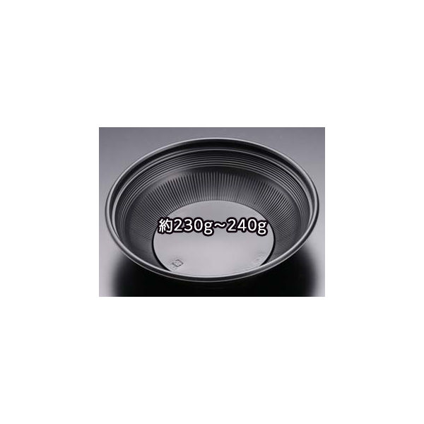 ハイクッカー真椀190B 黒　600枚(50×12) RHHH254　リスパック（直送品）