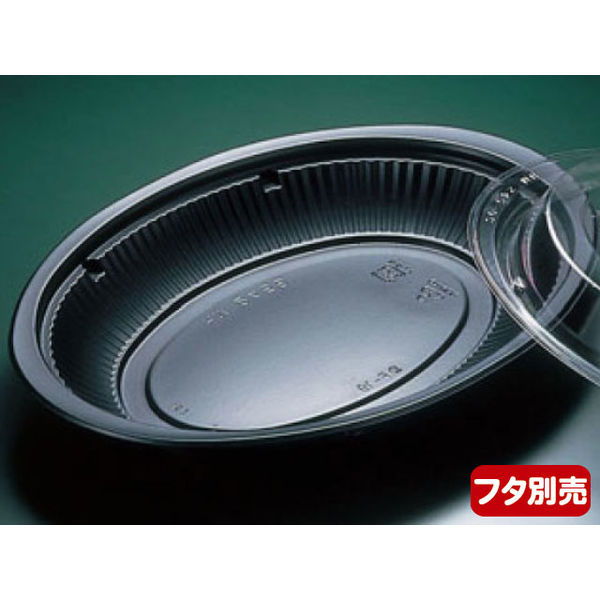 ハイクッカーHM245B 黒　600枚(50×12) RHIF171　リスパック（直送品）