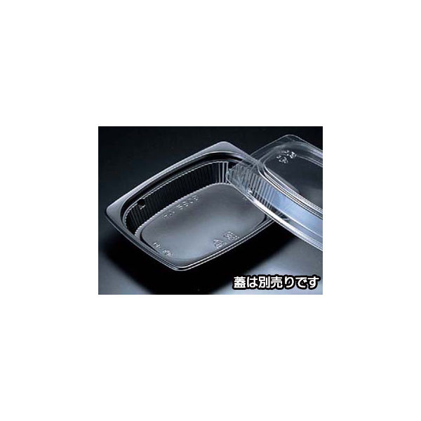 ハイクッカーHM280B 黒　1200枚(50×24) RHIF275　リスパック（直送品）