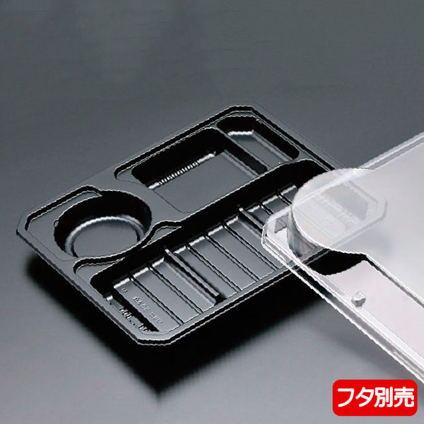 A-PET割り子50本体 黒　400枚(50×8) RRAI776　リスパック（直送品）