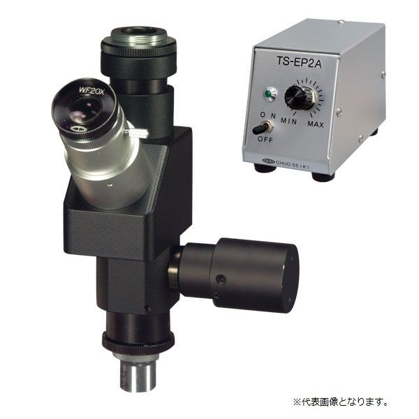 中央精機 WL型鏡筒 対物10接眼10クロスミクロ2 TS-WLC-10-10-5 1台（直送品）
