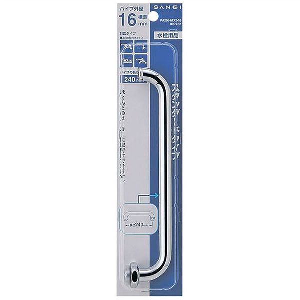 SANEI 横形パイプ PA20Jー61X2ー16 1セット(2個)（直送品