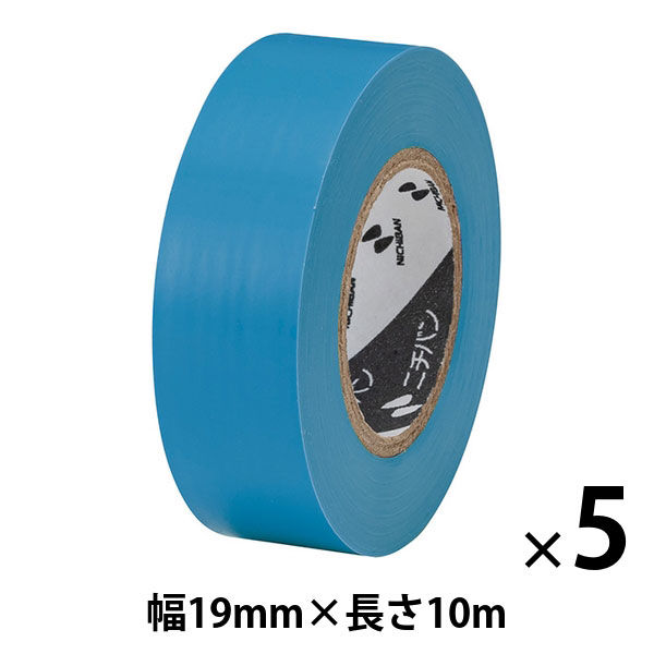 ニチバン ビニールテープ 幅19mm×長さ10m 空 VT-1916 1セット（5巻入