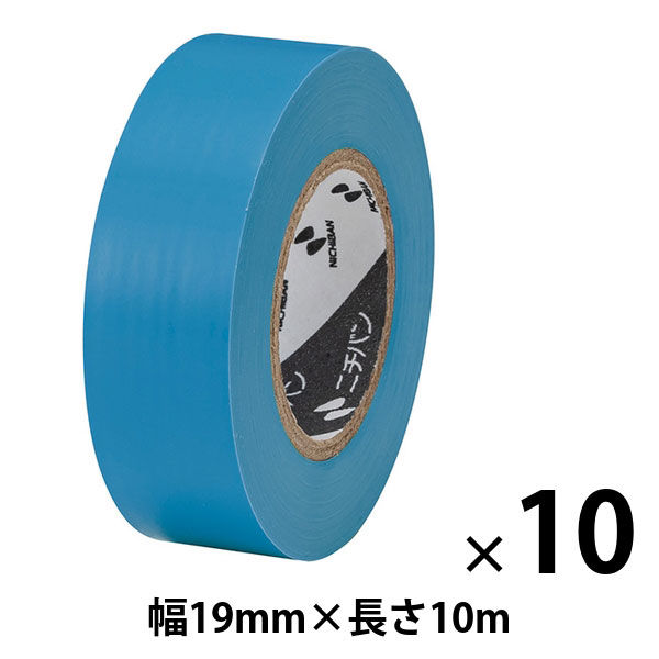 ニチバン ビニールテープ 幅19mm×長さ10m 空 VT-1916 1セット（10巻入）