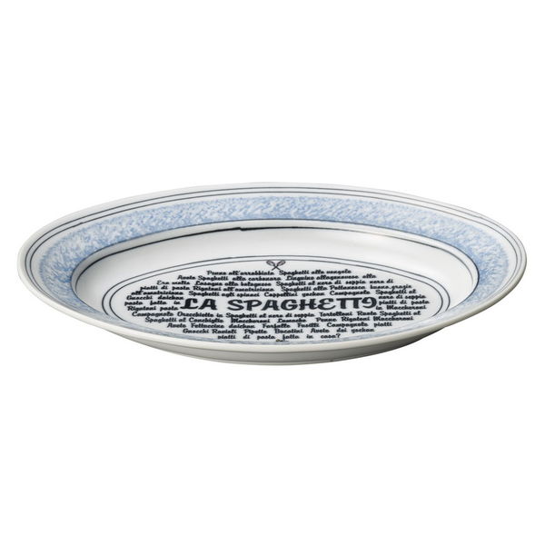 陶雅 楕円皿 ナポリ ブルーリムプラター [1個入] tga-4818-210（直送品）