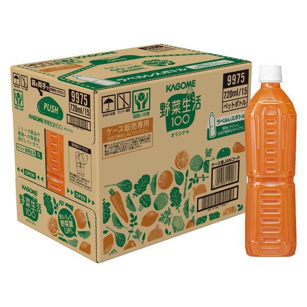 ワゴンセール】カゴメ 野菜生活100 オリジナル 720ml ラベルレスボトル