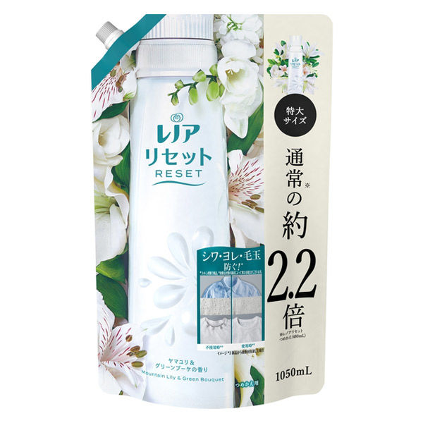 レノアリセット ヤマユリ＆グリーンブーケの香り 詰め替え 特大 1050ml 1個 柔軟剤 P＆G