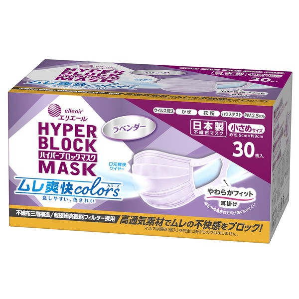 大王製紙 エリエール ハイパーブロック ムレ爽快color's