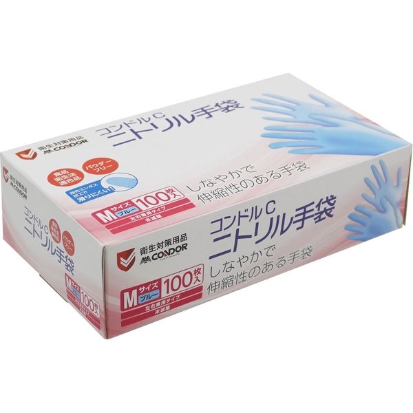 山崎産業 コンドルC ニトリル手袋パウダーフリー M 1ケース 10箱（1000 ...