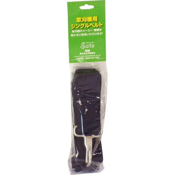 草助 Ninja ZX-4RSE/ZX-4RR KRT/40th バックステップキット発売中