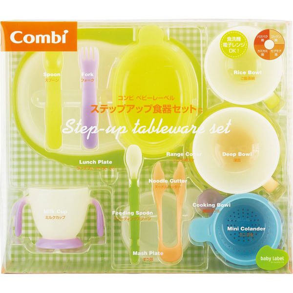 Combi スプーン 離乳食スプーン ※おまけ付き♪ - ベビー用食器