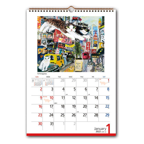 日本能率協会マネジメントセンター 【2022年版】マンハッタナーズカレンダー1 A3 C921 1冊（直送品）