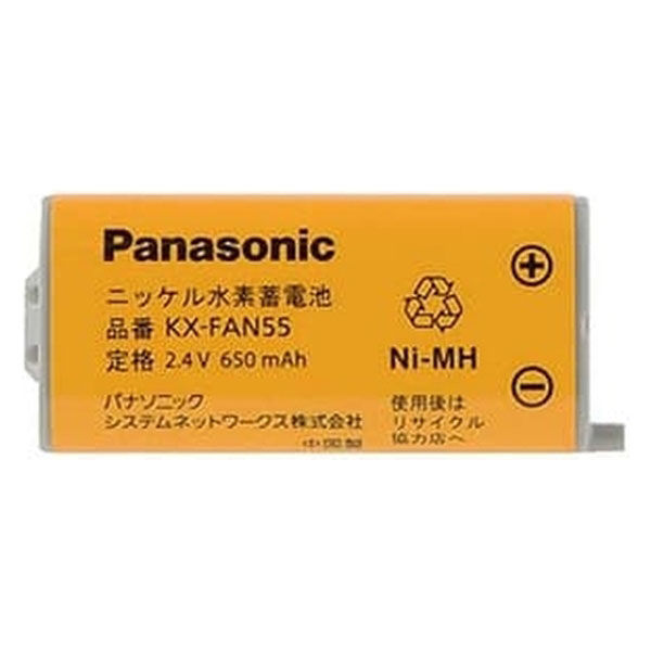 パナソニック コードレス子機用電池パック ニッケル水素蓄電池 2.4V・650mAh KXFAN55 １個（直送品）