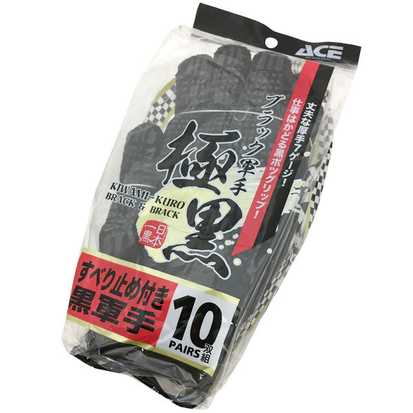 小野商事 すべり止め軍手 ブラック 100双セット (10双×10) AG395　1組（100双）（直送品）