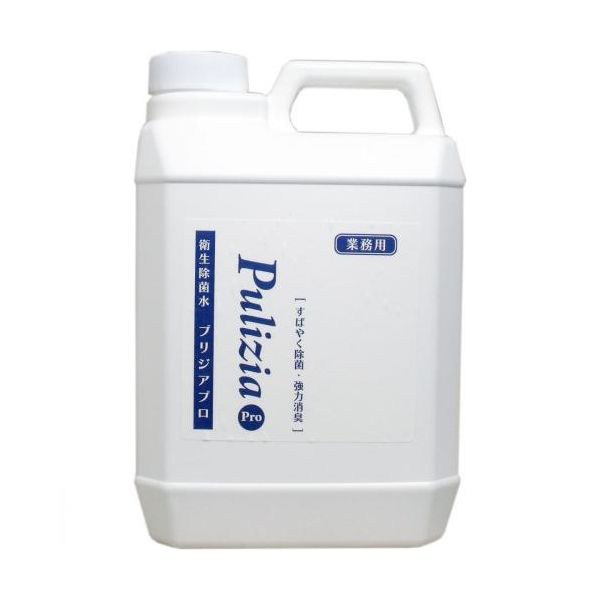 FLF 衛生除菌水 プリジアプロ 業務用2倍濃縮タイプ 2L 1個(2L入)×1
