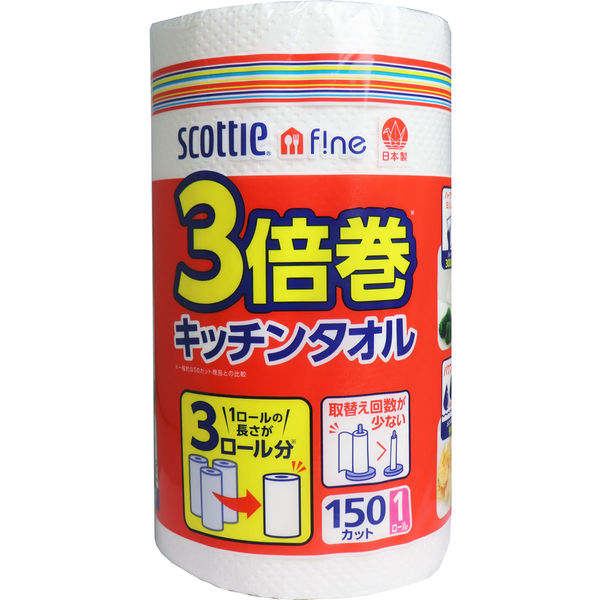 日本製紙クレシア スコッティ 3倍巻キッチンタオル 206×220mm 2枚重ね150カット 1ロール入×48セット（直送品） アスクル