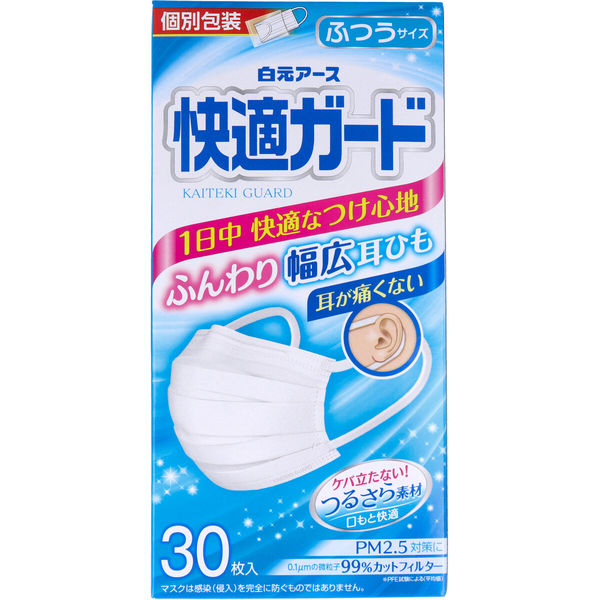 白元アース 快適ガードマスク ふつうサイズ 30枚入　1箱(30枚入)×16セット（直送品）