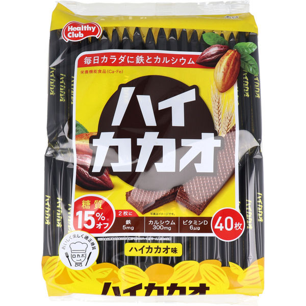 ヘルシークラブ ハイカカオウエハース ハイカカオ味 40枚入　1袋(40枚入)×10セット ハマダコンフェクト（直送品）