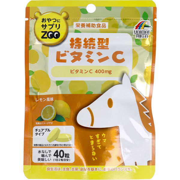 ユニマットリケン おやつにサプリZOO 持続型ビタミンC チュアブルタイプ レモン風味 40粒　1袋(40粒入)×10セット（直送品）