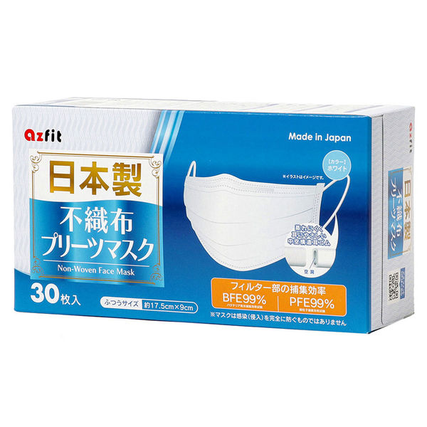 アズフィット 日本製不織布プリーツマスク ふつうサイズ 30枚入　1箱(30枚入)×10セット（直送品）