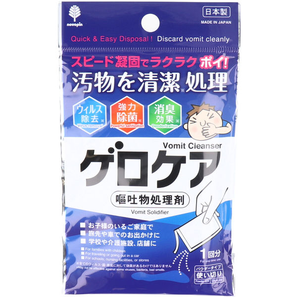 紀陽除虫菊 ゲロケア 嘔吐物処理剤 パウダータイプ 使い切り 1回分 30g K-7114 1セット（40個）