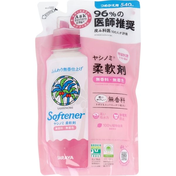 サラヤ ヤシノミ柔軟剤 無香料 詰替用 540mL　1個(540ml入)×16セット（直送品）