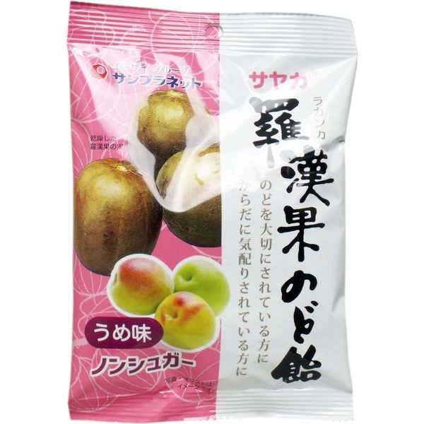 サンプラネット サヤカ 羅漢果のど飴 うめ味 ノンシュガー 60g入　1袋(60g入)×20セット（直送品）