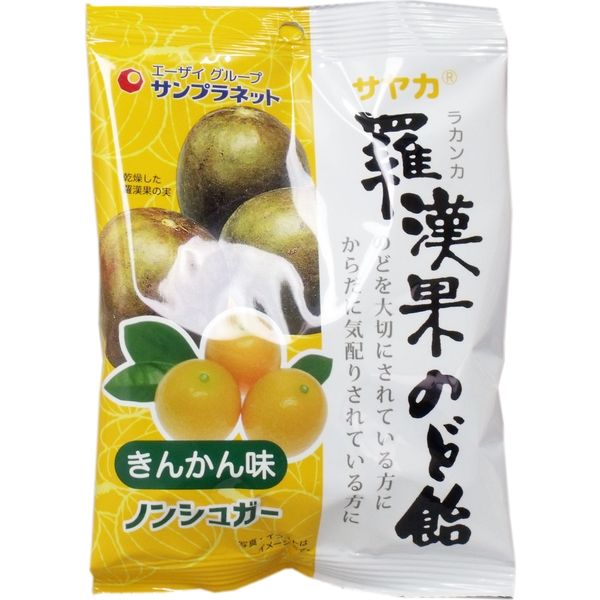 サンプラネット サヤカ 羅漢果のど飴 きんかん味 ノンシュガー 60g入　1袋(60g入)×20セット（直送品）