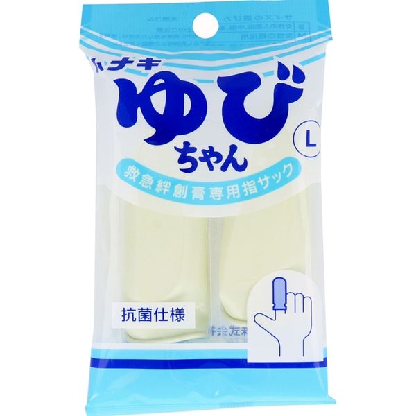 ハナキ ゆびちゃん 救急絆創膏用指サック 2本入 サイズL 1袋(2本入)×30