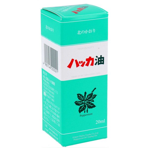 北見ハッカ通商 天然 北見ハッカ油 ビン 20mL 1個(20ml入)×5セット