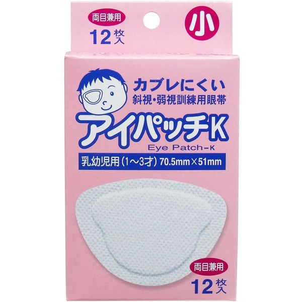 共立薬品工業 斜視・弱視訓練用眼帯 アイパッチK 乳幼児用 12枚入　1箱(12枚入)×20セット（直送品）