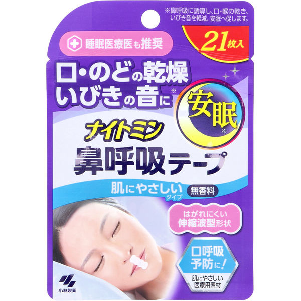 小林製薬 ナイトミン鼻呼吸テープ 肌にやさしいタイプ 無香料 21枚入 1セット(1個(21枚入)×7)（直送品）