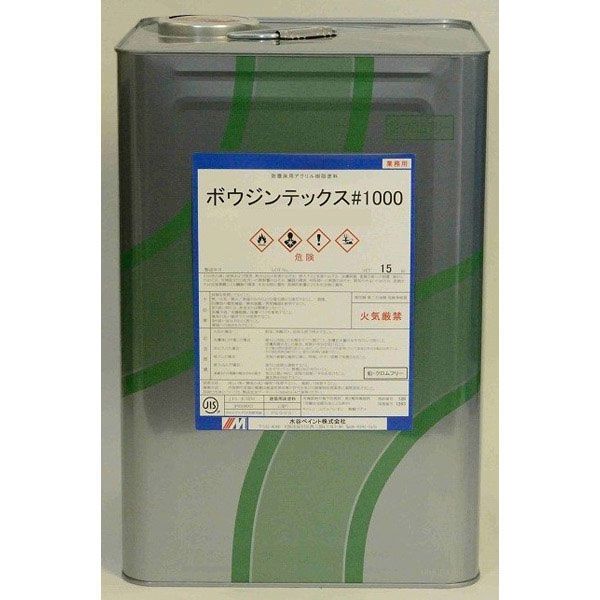 【業務用床塗料】水谷ペイント MIZTANI（ミズタニ）　ボウジンテックス#1000　No.21　フレッシュグリーン　15kg　　1缶（直送品）