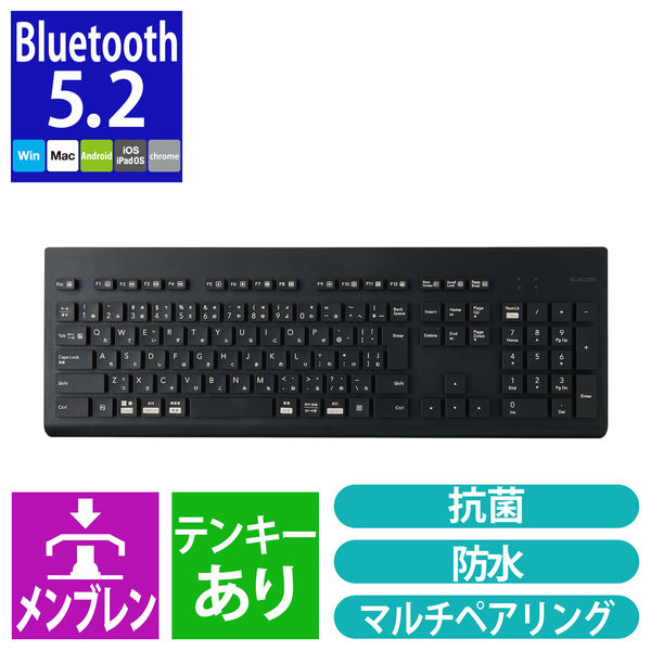 エレコム ワイヤレスキーボード 無線 Bluetooth 洗える IPX5 メンブレン 黒 TK-WS03BMKBK 1個