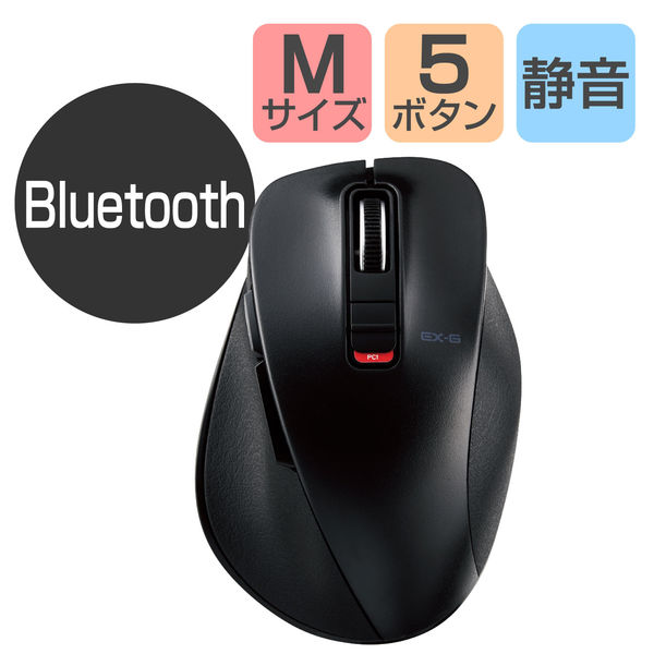 エレコム ワイヤレスマウス 無線 Bluetooth 静音 5ボタン M 握り