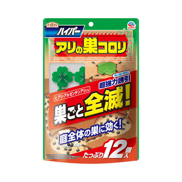 アース製薬 アースガーデン ハイパーアリの巣コロリ 895595 1ケース（48個入）（直送品）