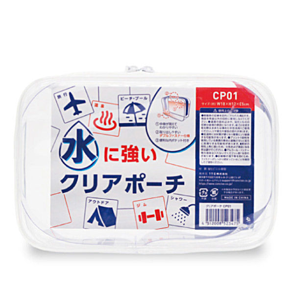 TTC 水に強いクリアポーチ 18×12×5cm クリア CP-01 1セット(2個