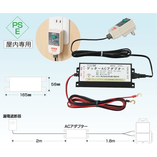 ラ*ー様 「ゲッターエース2」末松電子製作所　電気牧柵　田んぼ　畑　獣害対策 ラ*ー様 「ゲッターエース2」末松電子製作所 電気牧柵 田んぼ 畑