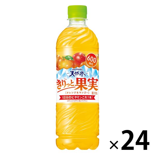 サントリー サントリー天然水 きりっと果実 オレンジ＆マンゴー 600ml 1箱（24本入） - アスクル