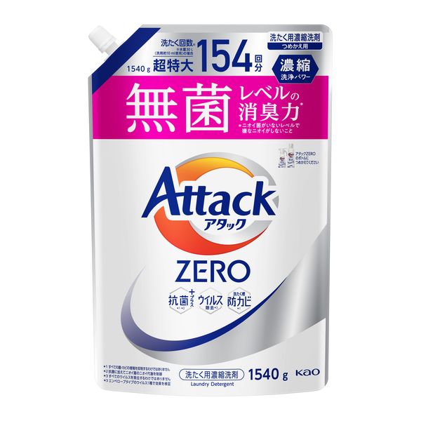 アタックゼロ（Attack ZERO） 詰め替え 超特大 1540g 1個 衣料用洗剤