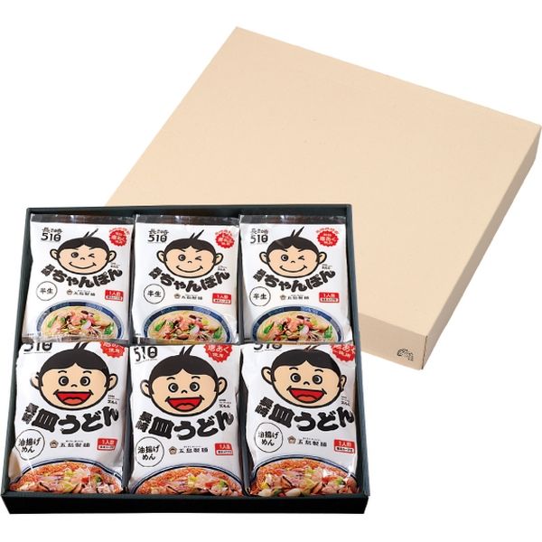 五島製麺 長崎ちゃんぽん・皿うどんセット G3 811580 1セット（直送品 