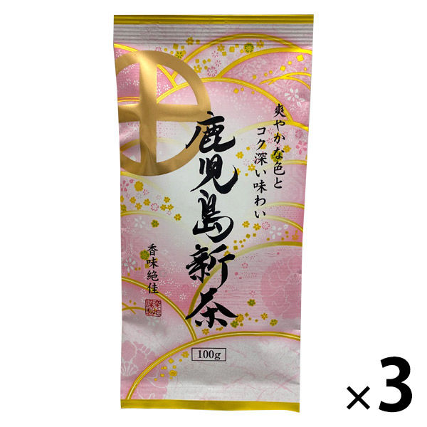 【新茶】ハラダ製茶 鹿児島新茶 1セット（300g：100g入×3袋）
