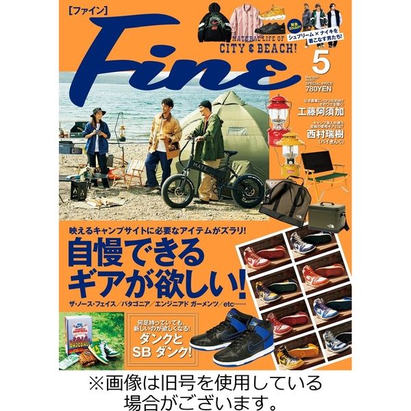 Ｆｉｎｅ（ファイン） 2022/06/09発売号から1年(12冊)（直送品）