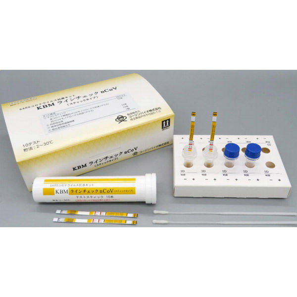 【専用】こうちん ZX330-3 6HK1 Rubber Engine Mount - High Quality & Durability