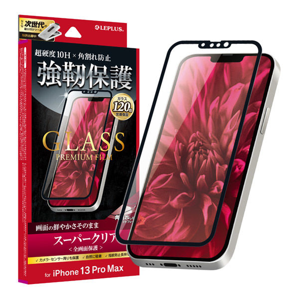 iPhone 14 Plus/13 Pro Max ガラスフィルム GLASS PREMIUM FILM 全画面保護 ソフトフレーム スーパークリア（直送品）