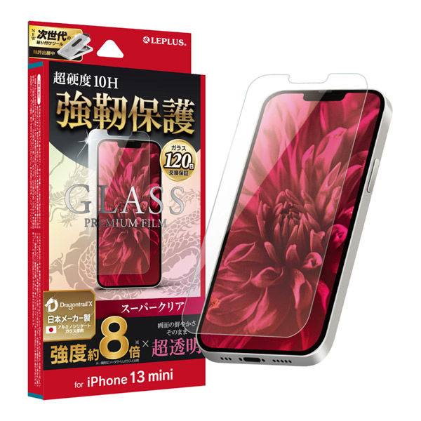 iPhone 13 mini ガラスフィルム 液晶保護フィルム ドラゴントレイルX